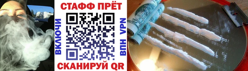 Наркотические вещества Комсомольск-на-Амуре Гашиш  Амфетамин  Альфа ПВП  NBOMe  Кокаин  Меф мяу мяу 