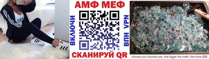 АМФЕТАМИН Розовый  Комсомольск-на-Амуре 