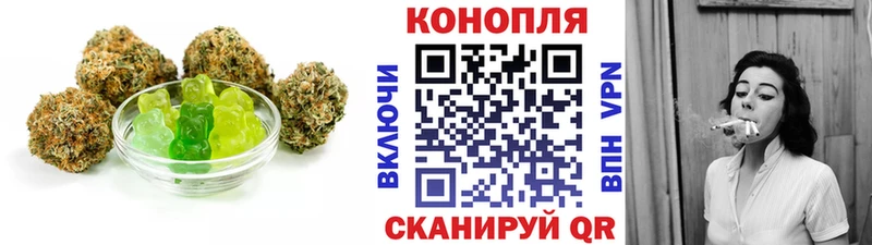 сколько стоит  Комсомольск-на-Амуре  Еда ТГК марихуана 