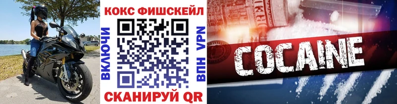 КОКАИН Колумбийский  mega ссылки  Комсомольск-на-Амуре 