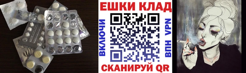 кракен сайт  Комсомольск-на-Амуре  Экстази XTC  купить  