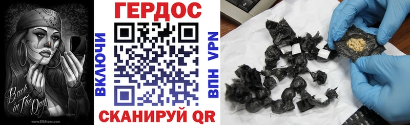 Героин белый  Комсомольск-на-Амуре 