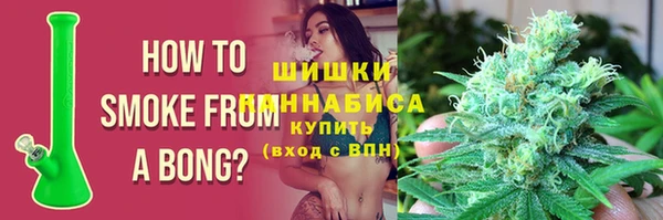 метамфетамин Абинск
