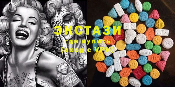 метамфетамин Абинск