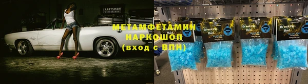 спиды Абаза