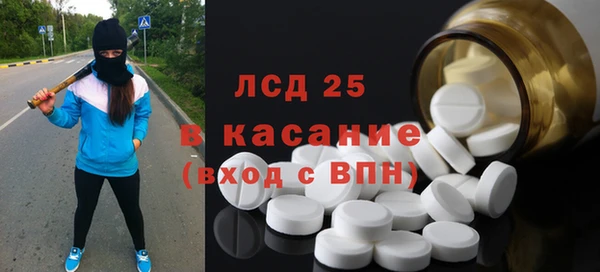 спиды Абаза