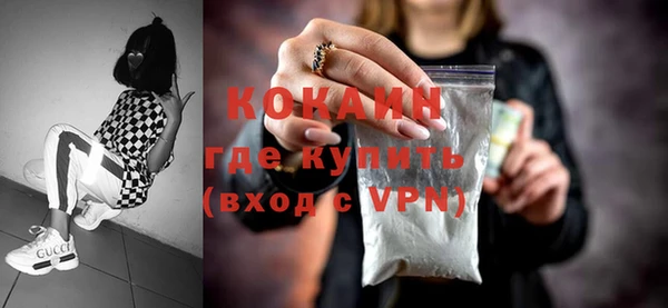 спиды Абаза