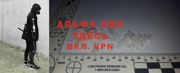 прущие крисы Абдулино