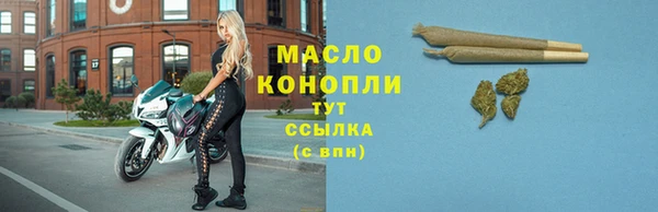 мефедрон мука Аркадак