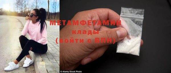 прущие крисы Абдулино