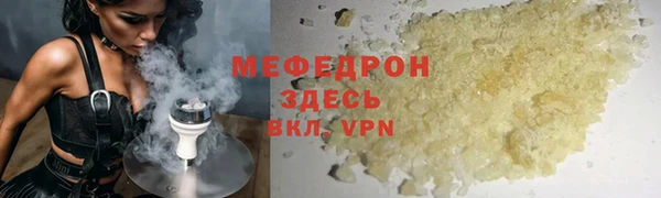 метамфетамин Абинск