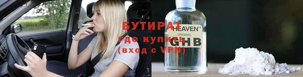 герыч Армянск