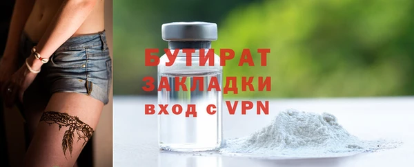 стафф Арсеньев