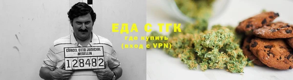 спиды Абаза