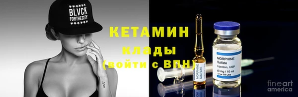 метамфетамин Абинск