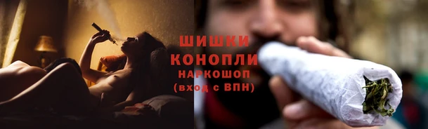 метамфетамин Абинск