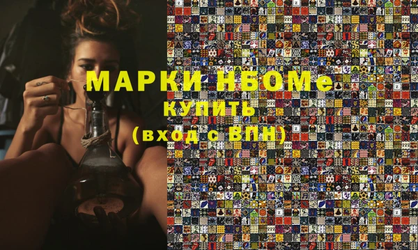 спиды Абаза