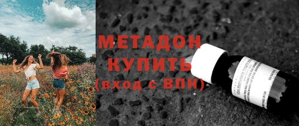 спиды Абаза