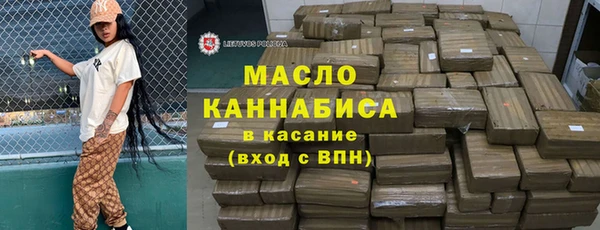 метамфетамин Абинск