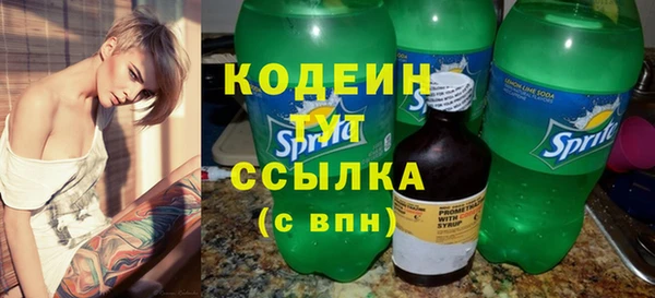 метамфетамин Абинск