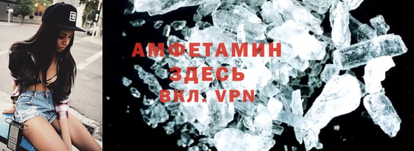 метамфетамин Абинск