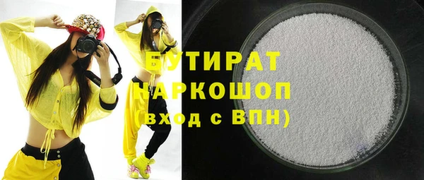 спиды Абаза