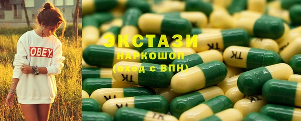 кристаллы Чегем