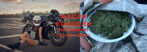 спиды Абаза