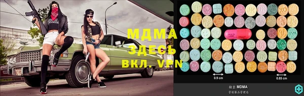 прущие крисы Абдулино