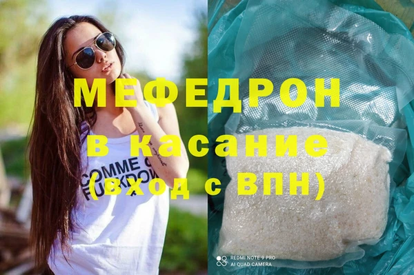 метамфетамин Абинск