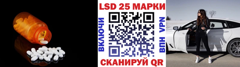 ЛСД экстази ecstasy цена Комсомольск-на-Амуре