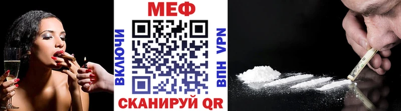 даркнет сайт  Комсомольск-на-Амуре  МЯУ-МЯУ mephedrone 