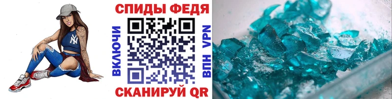 МЕТАМФЕТАМИН мет  Комсомольск-на-Амуре 