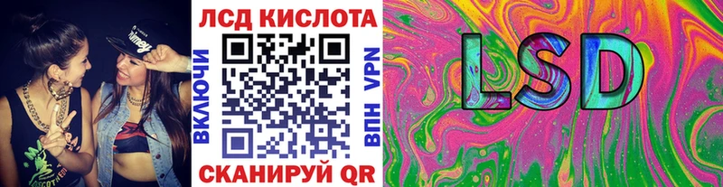 Наркотические марки 1,8мг  Комсомольск-на-Амуре 