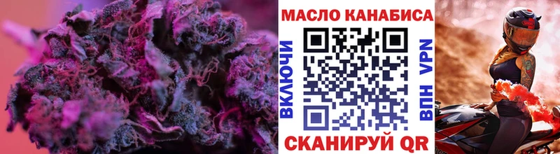 Дистиллят ТГК THC oil  наркошоп  Комсомольск-на-Амуре 