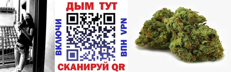 Марихуана Bruce Banner Комсомольск-на-Амуре
